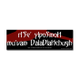 Image for article titled 100+ Amazing Science Fiction Stickers To Put On Your Laptop